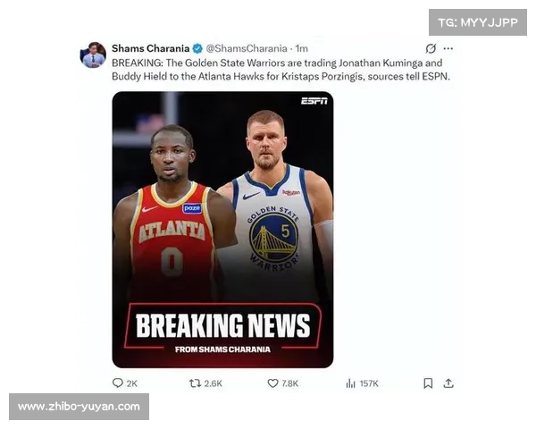 勇士三大主力缺阵波尔津吉斯伤停 火箭主场优势冲击双杀